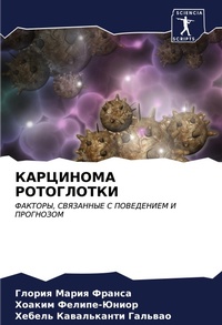 Enlarge image Cover: ????????? ?????????? - Sciencia Scripts