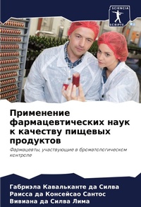 Enlarge image Cover: ?????????? ???????????????? ???? ? ????? - Sciencia Scripts