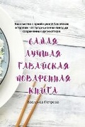 Cover: ????? ?????? ????????? ?????????? ?????