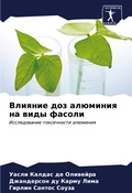 Cover: ??????? ??? ???????? ?? ???? ?????? - Sciencia Scripts