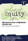 Cover: ???????????? ???????? ????????? - Sciencia Scripts