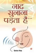Cover: Naad Sunana Padta Hai? - Prabhat Prakashan