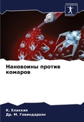 Cover: ????????? ?????? ??????? - Sciencia Scripts
