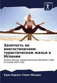 Enlarge image Cover: ????????? ?? ?????????????? ???????????& - Sciencia Scripts