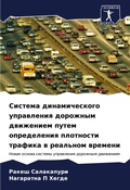Cover: ??????? ????????????? ?????????? ??????& - Sciencia Scripts
