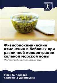Enlarge image Cover: ?????????????????? ????????? ? ??????? ? - Sciencia Scripts