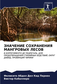 Enlarge image Cover: ???????? ?????????? ????????? ????? - Sciencia Scripts