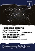Cover: ???????? ?????? ???????????? ??????????& - Sciencia Scripts