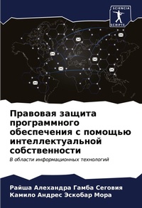 Enlarge image Cover: ???????? ?????? ???????????? ??????????& - Sciencia Scripts
