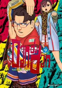 Abbildung von: Dandadan - Band 9 - Crunchyroll Manga