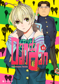 Abbildung von: Dandadan - Band 10 - Crunchyroll Manga