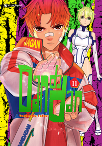 Abbildung von: Dandadan - Band 11 - Crunchyroll Manga