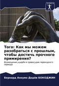 Cover: ???? - Sciencia Scripts