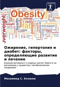 Cover: ????????, ?????????? ? ?????? - Sciencia Scripts