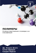 Cover: ???????? - Sciencia Scripts