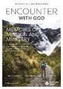 Cover: Encounter with God (Apr-Jun 2024) - Scripture Union Publishing