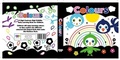 Cover: My First Colours - North Parade Publishing