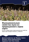 Cover: ?????????????? ???????? ???? ?? ???????? - Sciencia Scripts