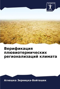 Enlarge image Cover: ??????????? ????????????????? ????????&# - Sciencia Scripts