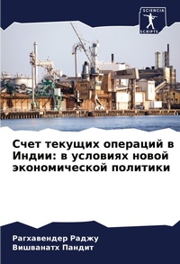 Enlarge image Cover: ???? ??????? ???????? ? ????? - Sciencia Scripts