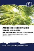 Cover: ????????? ?????????? ????? ???? ??? ????к - Sciencia Scripts