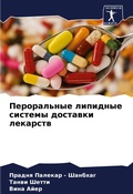Cover: ??????????? ???????? ??????? ???????? ?? - Sciencia Scripts