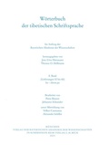 Cover: W&ouml;rterbuch der tibetischen Schriftsprache Band 8 (Lieferungen 52 - 60) - Bayerische Akademie der Wissenschaften