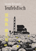 Cover: Teufelsfisch - Reprodukt