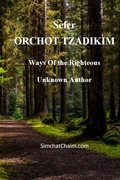 Cover: Sefer ORCHOT TZADIKIM - Ways of the Righteous - Judaism