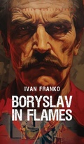 Cover: Boryslav in Flames - Glagoslav Publications Ltd