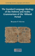 Cover: The Standard Language Ideology of the Hebrew and Arabic Grammarians of the &iquest;Abbasid Period - Semitic Languages and Cultures