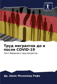 Enlarge image Cover: ???? ????????? ?? ? ????? Covid-19 - Sciencia Scripts