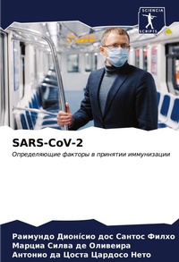 Enlarge image Cover: SARS-CoV-2 - Sciencia Scripts