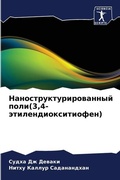 Cover: ????????????????????? ????(3,4-??????????l - Sciencia Scripts