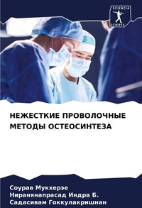 Enlarge image Cover: ????????? ??????????? ?????? ??????????& - Sciencia Scripts