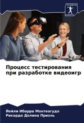 Cover: ??????? ???????????? ??? ?????????? ???? - Sciencia Scripts