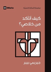 Enlarge image Cover: How Can I Be Sure I'm Saved? (Arabic) - 9Marks