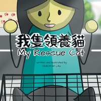 Enlarge image Cover: My Rescue Cat - Catlike Studio
