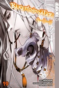 Cover: Bakemonogatari 19 - TOKYOPOP GmbH