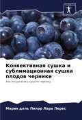 Cover: ???????????? ????? ? ?????????????? ???? - Sciencia Scripts