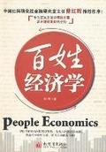 Cover: ????? - China National Publications Import & Export C