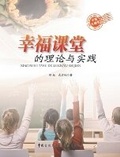 Cover: ?????????? - China National Publications Import & Export C
