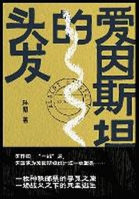 Abbildung von: ??????? - Shiguang