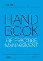 Cover: Handbook of Practice Management 2024 - RIBA Publishing