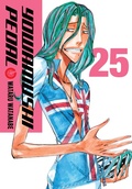 Cover: Yowamushi Pedal, Vol. 25 - Yen Press