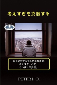 Enlarge image Cover: ??????? - Tektime