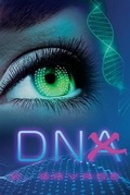 Cover: Dnx - Starshine Creations Inc.