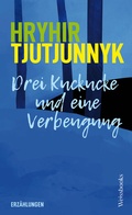 Cover: Drei Kuckucke und eine Verbeugung - weissbooks