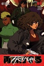 Cover: Try Again, Volume 1 - TOKYOPOP