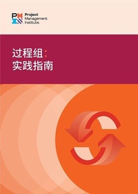Abbildung von: Process Groups: A Practice Guide (SIMPLIFIED CHINESE) - Project Management Institute